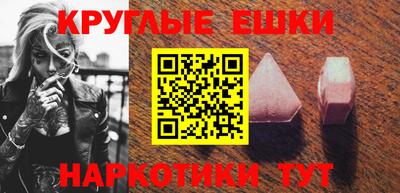 ПСИЛОЦИБИНОВЫЕ ГРИБЫ Краснодар