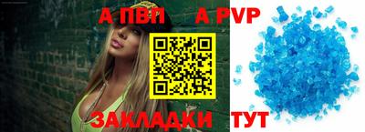 шишки Апрелевка