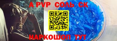 мефедрон мука Краснознаменск