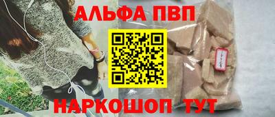 мефедрон мука Краснознаменск