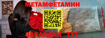 метадон Апшеронск