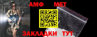 метадон Апшеронск