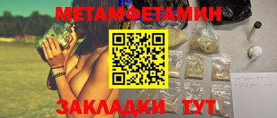 ПСИЛОЦИБИНОВЫЕ ГРИБЫ Краснодар