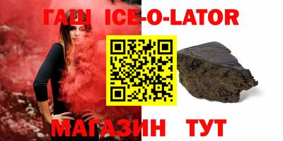 метадон Апшеронск