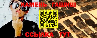 мефедрон мука Краснознаменск