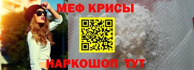 ПСИЛОЦИБИНОВЫЕ ГРИБЫ Краснодар