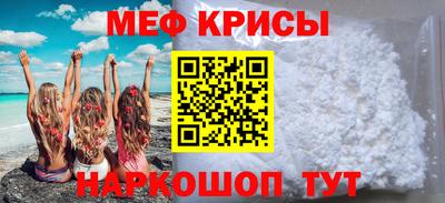 СК Краснокаменск