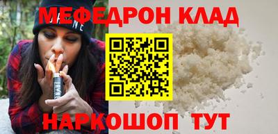 метадон Апшеронск