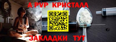 СК Краснокаменск
