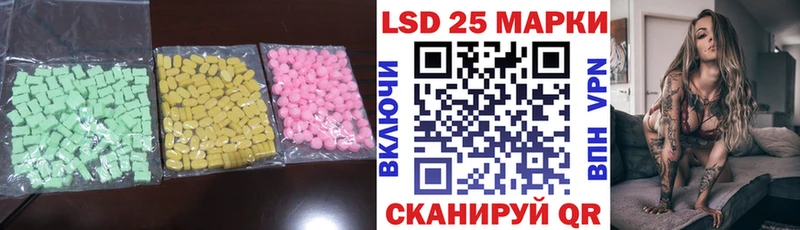 ЛСД экстази ecstasy Фурманов