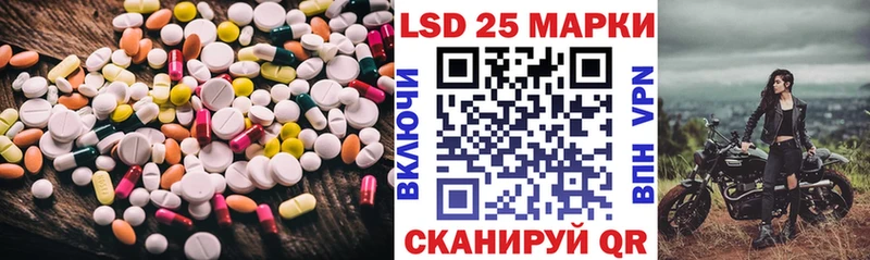 закладки  Фурманов  LSD-25 экстази ecstasy 