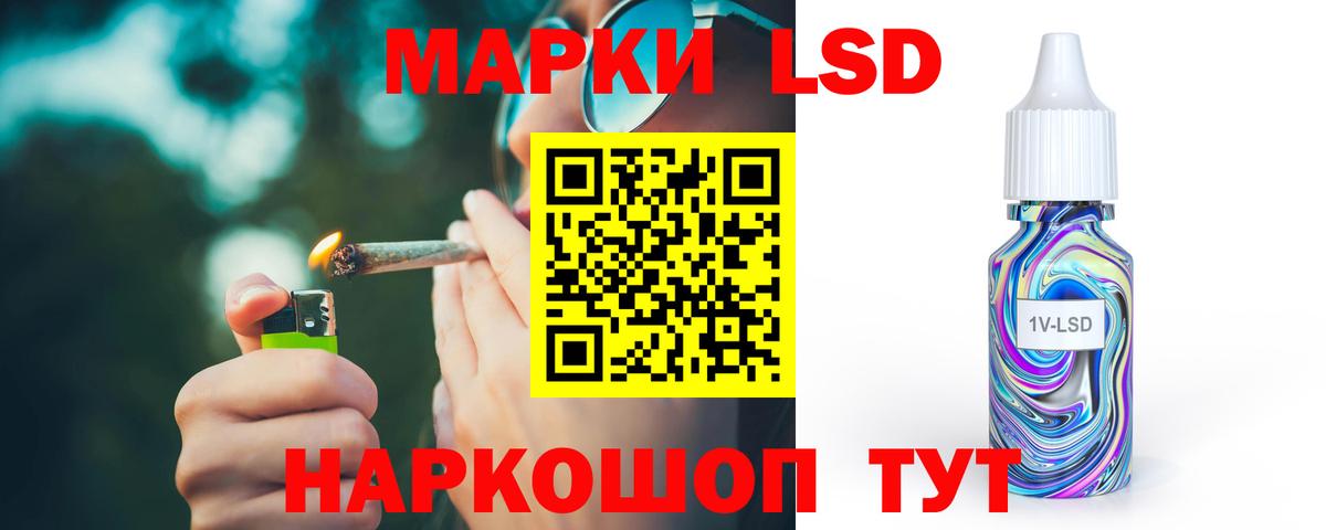 LSD-25 экстази  ЛСД экстази ecstasy  Вход с VPN  Фурманов  ЛСД экстази кислота 