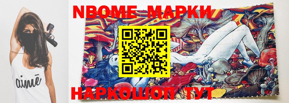 MDMA Фурманов