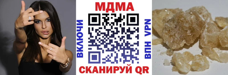 MDMA Molly  дарнет шоп  Фурманов 
