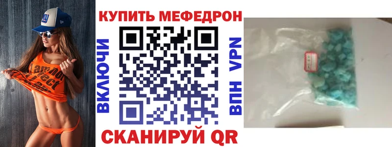 МЯУ-МЯУ 4 MMC  Фурманов 