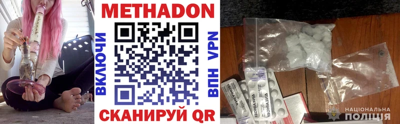 omg сайт  магазин продажи наркотиков  Фурманов  Метадон кристалл 