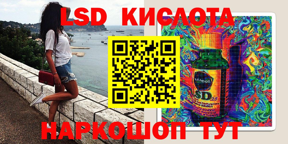 Наркотические марки 1,8мг  Фурманов  Наркотические марки 1,8мг 