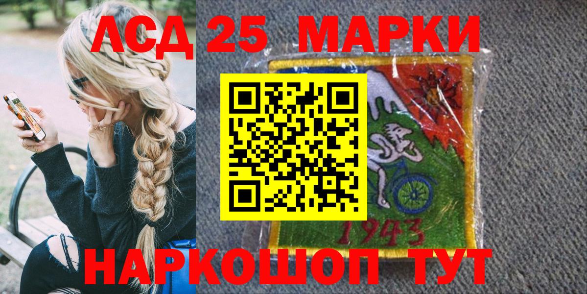 Марки N-bome 1,8мг Фурманов
