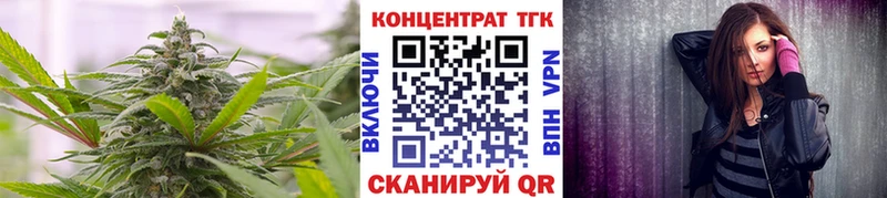 ТГК концентрат  закладки  Фурманов 