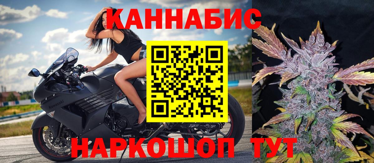 Марихуана Amnesia  Конопля марихуана  Фурманов 