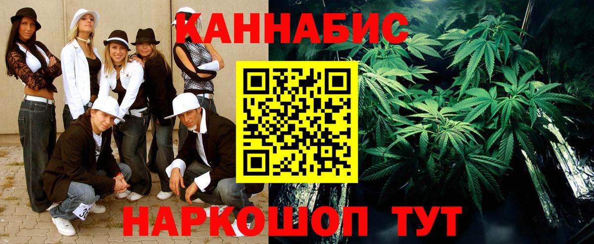 Бошки марихуана White Widow  Марихуана ГИДРОПОН  Вход с VPN  Фурманов  Шишки марихуана тримм 